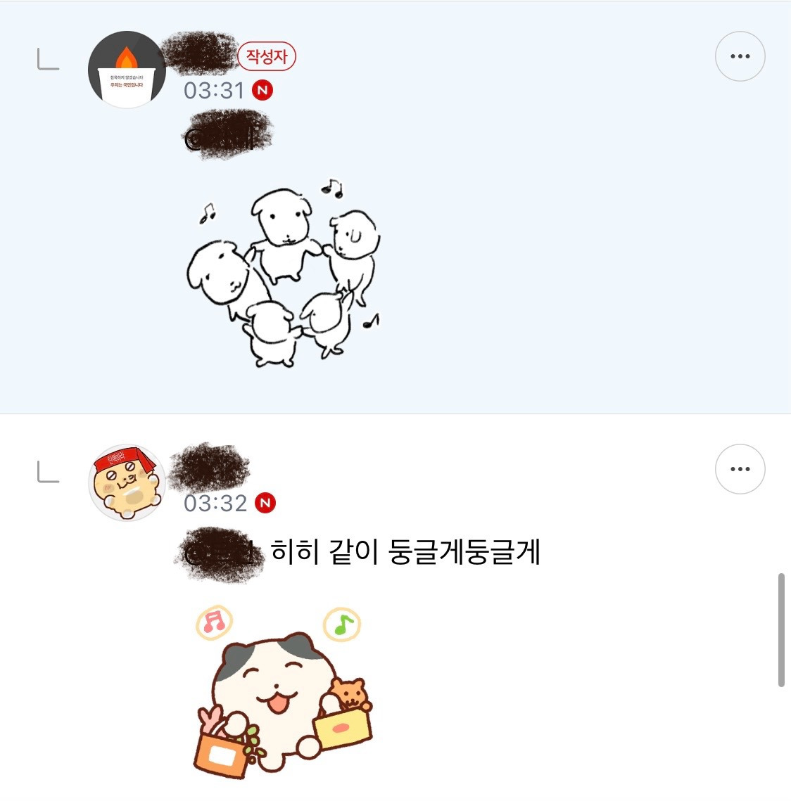 랴 얘봐바 웃기고 귀오움 | 인스티즈