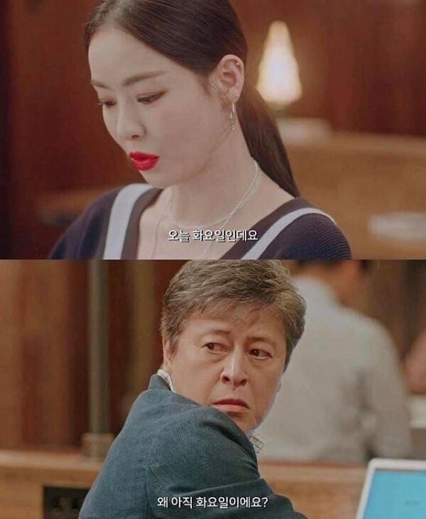 퇴근하고 싶어 진짜. 왜 아직 화요일이에요? | 인스티즈