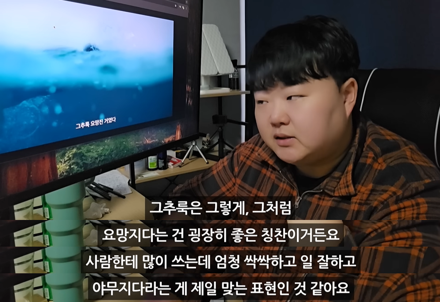 (스포주의)제주도민이 본 폭싹속았수다 | 인스티즈