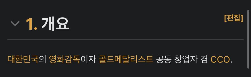 김수현 소속사가 개무능한 이유 | 인스티즈