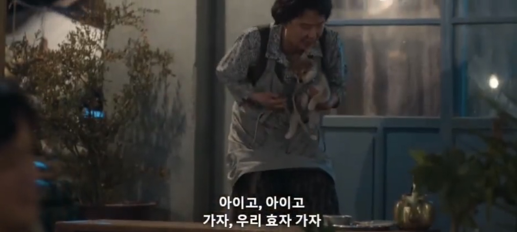 폭싹 관식이 엄마 어디서 봤나 했더니...jpg | 인스티즈