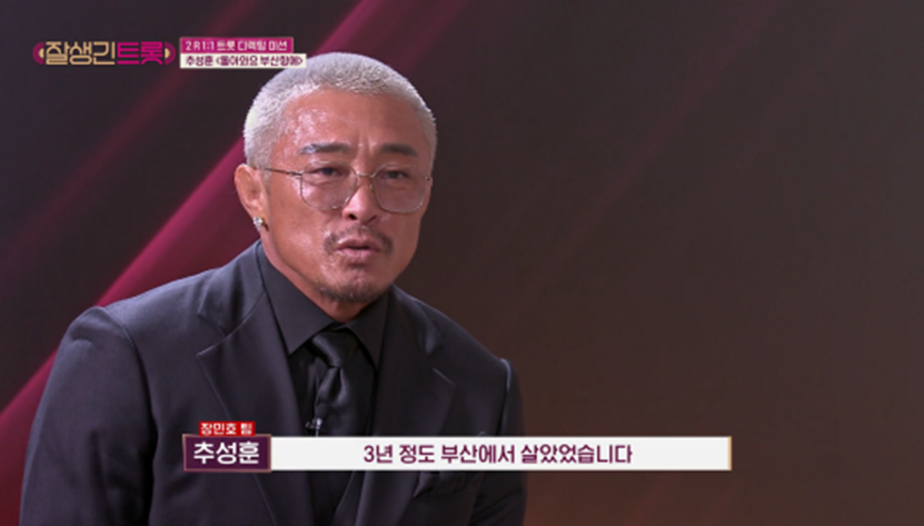 생각보다 노래 잘 불러서 놀란 유튜버 아조씨 추성훈 | 인스티즈