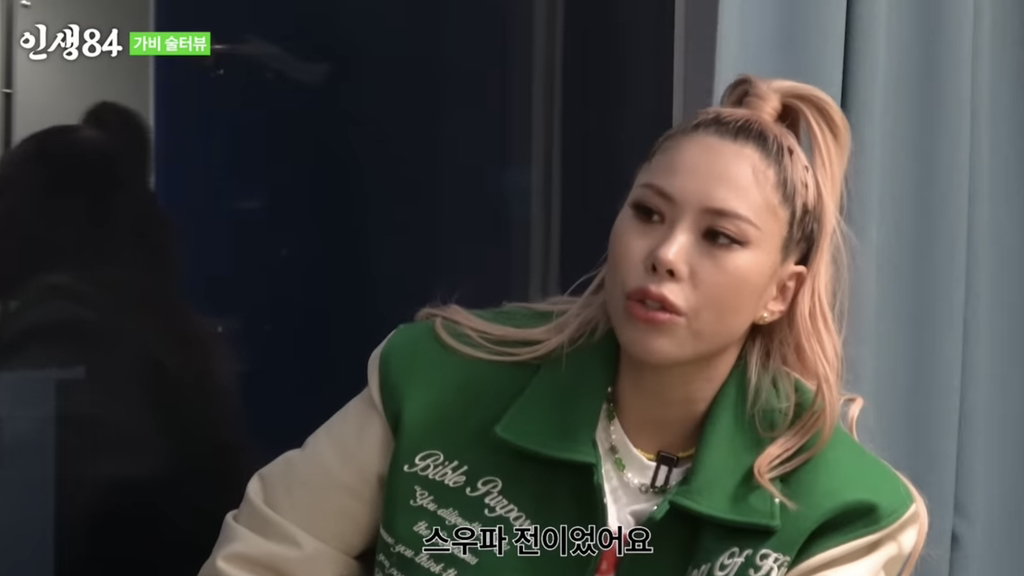 스우파 전에 개명하고 잘풀려서 개명 맹신한다는 가비 | 인스티즈