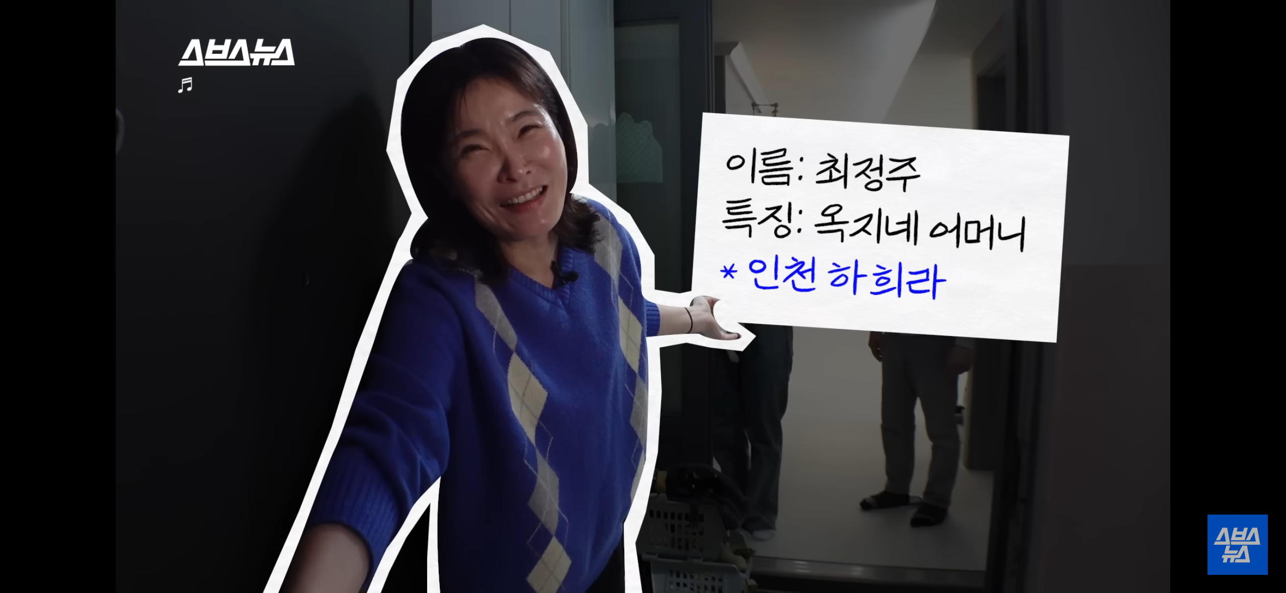 이혼숙려캠프 본 뒤에 이거 꼭 봐야함 ㅠㅠ | 인스티즈