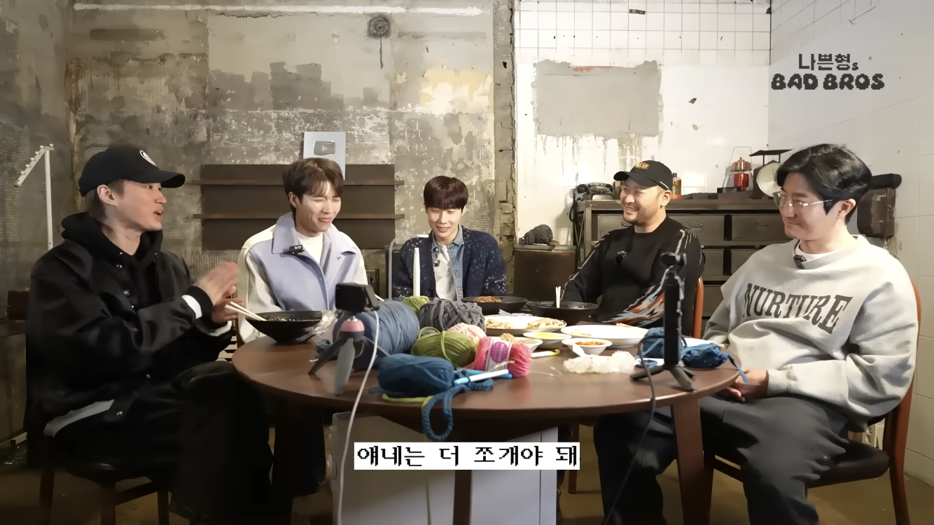 연예계 친분 관계에 회의감을 느낀 에픽하이와 인피니트 | 인스티즈