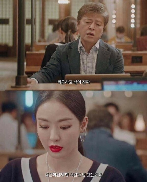  퇴근하고 싶어 진짜. 왜 아직 화요일이에요?