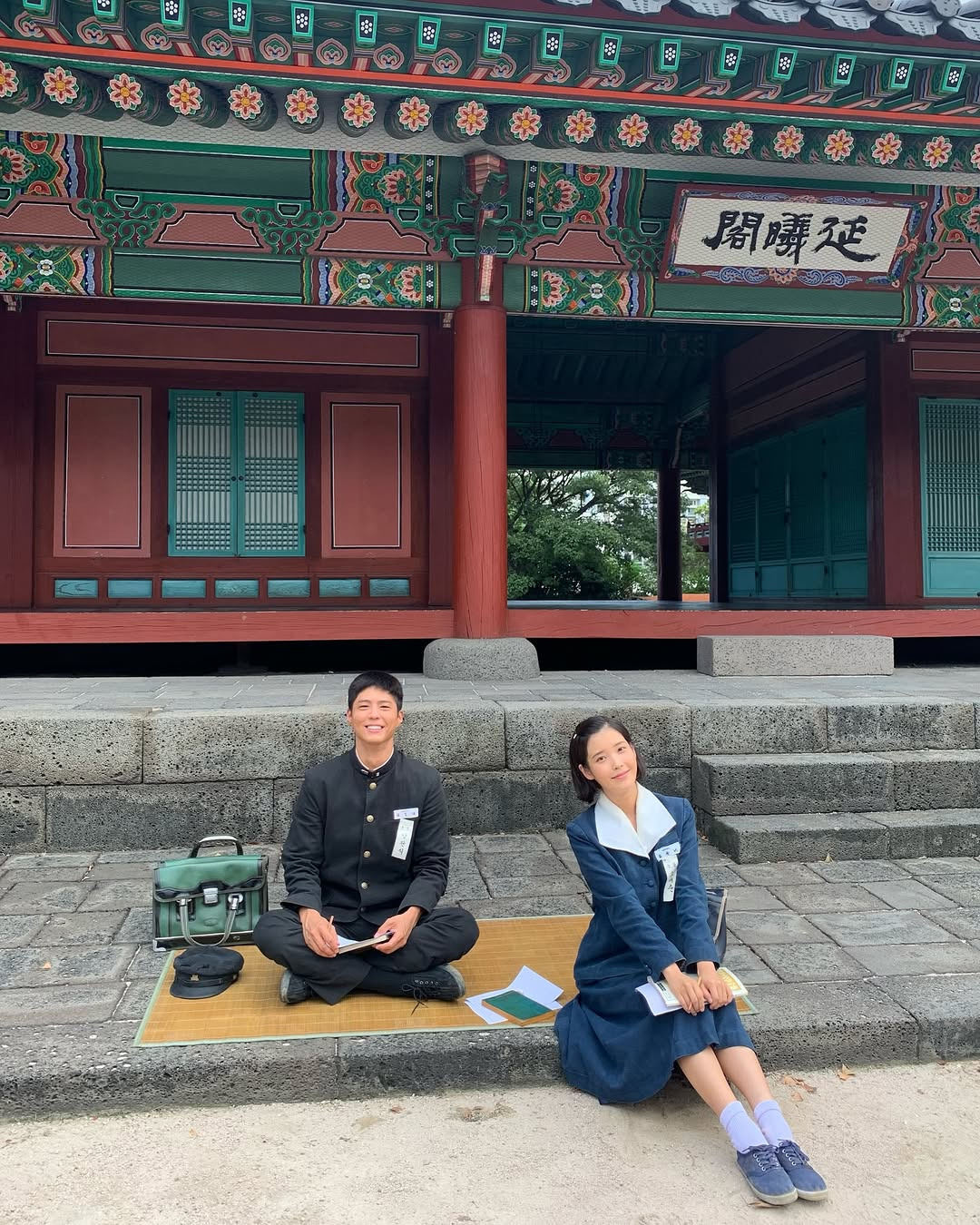 박보검 인스타 폭싹 교복착장 사진 업뎃 with 아이유 | 인스티즈
