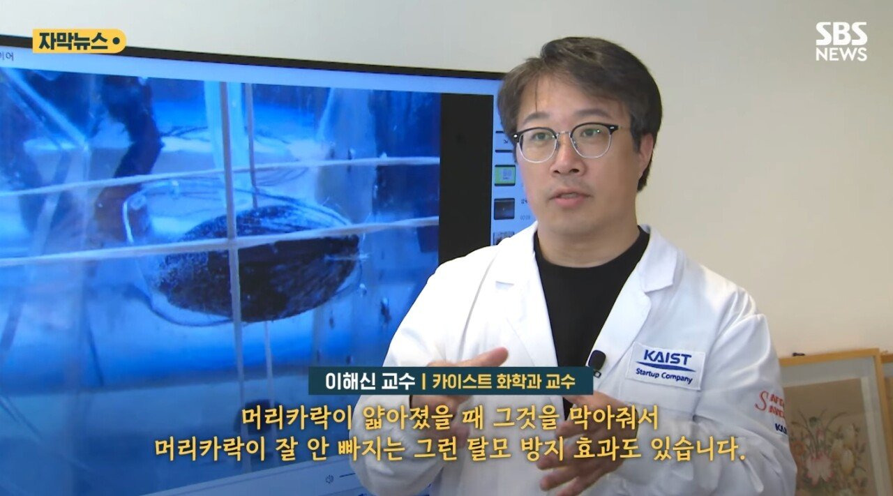 대한민국 탈모인들 "환호" | 인스티즈