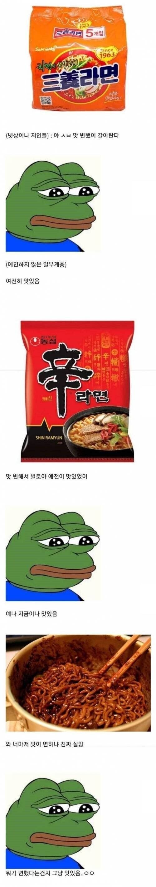 맛에 예민하지 않은 사람 특징.JPG | 인스티즈