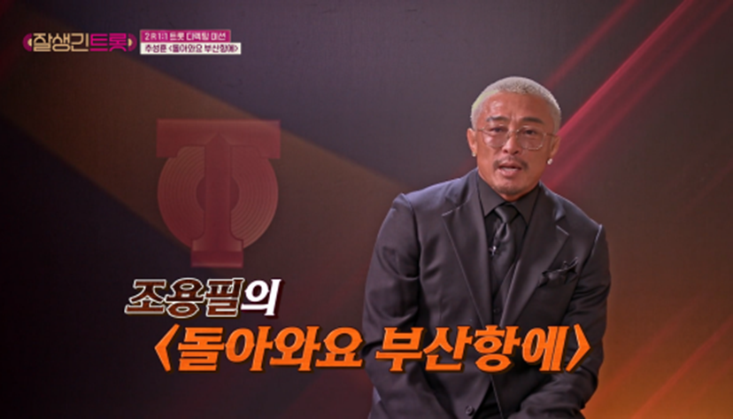 생각보다 노래 잘 불러서 놀란 유튜버 아조씨 추성훈 | 인스티즈