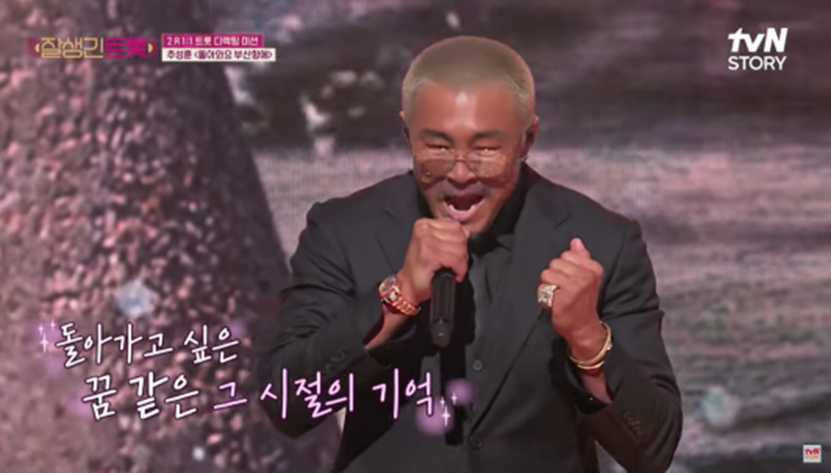 생각보다 노래 잘 불러서 놀란 유튜버 아조씨 추성훈 | 인스티즈
