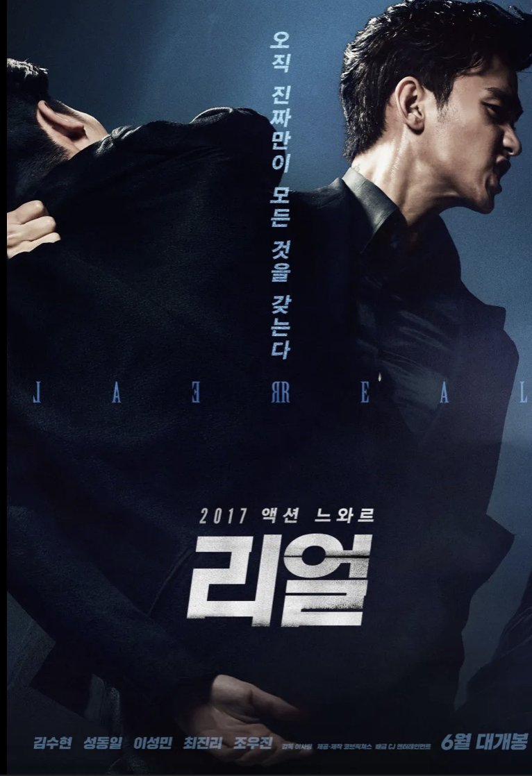 김수현 소속사가 개무능한 이유 | 인스티즈