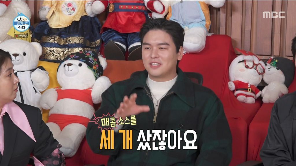 대만에서 산 짱맛소스 혼자 다 챙긴 욕심쟁이 돼지 이장우 | 인스티즈