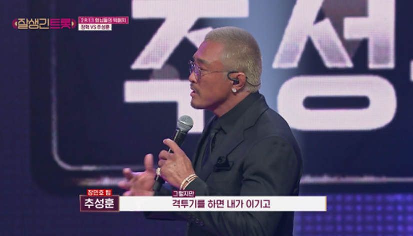 생각보다 노래 잘 불러서 놀란 유튜버 아조씨 추성훈 | 인스티즈
