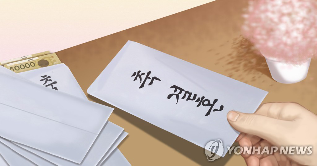 어차피 안 볼 사람들이니 축의금 안 낸다는 직장 동료 | 인스티즈