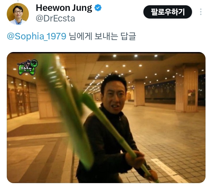 짤 오만개 있는 저속노화 의사 계정 | 인스티즈