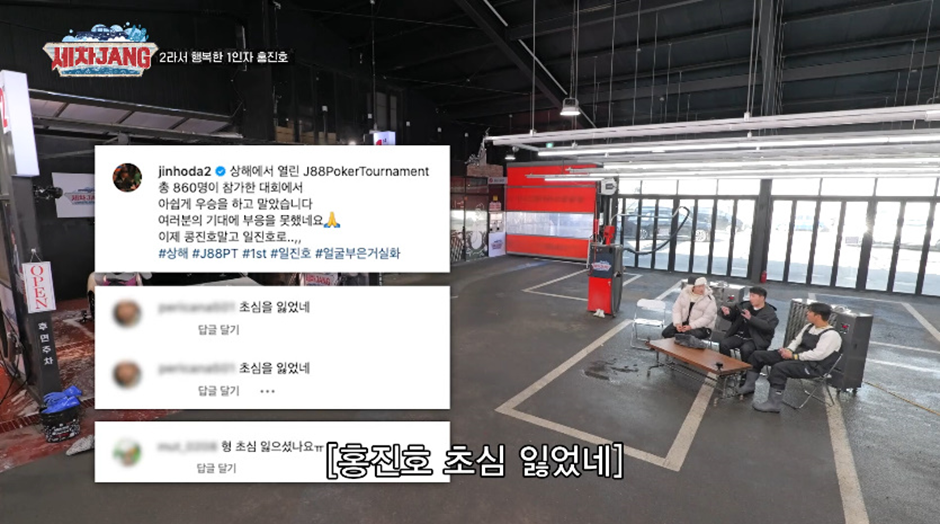 남들 결혼식 축의금 5~10 받을때 22받는다는 홍진호 | 인스티즈