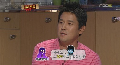 연예인들이 실제 겪은 무서운 이야기 1탄 | 인스티즈