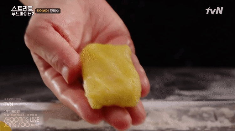 스푸파 : 타이베이 펑리수(鳳梨酥).gif | 인스티즈