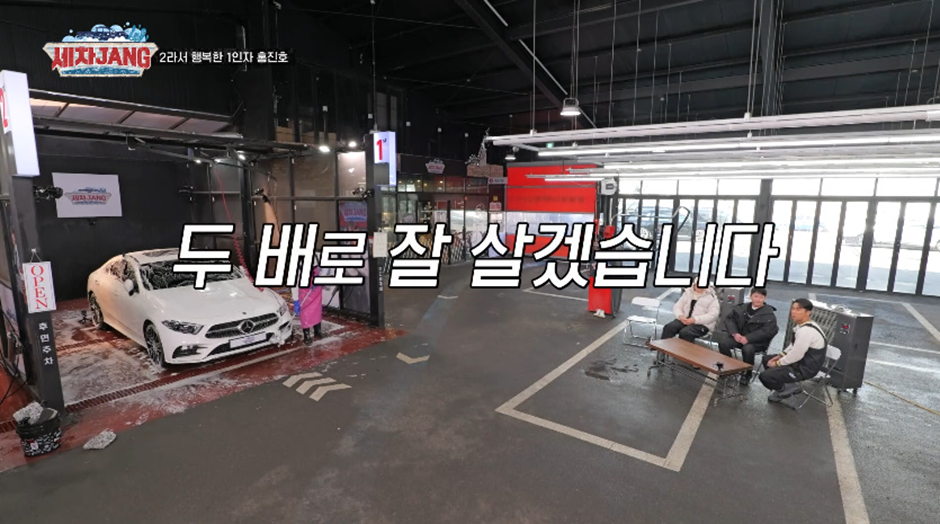 남들 결혼식 축의금 5~10 받을때 22받는다는 홍진호 | 인스티즈