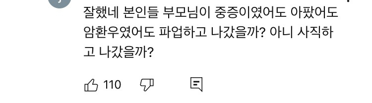 솔직해져 봅시다, 간호사한테도 배우지 않았나요? | 인스티즈