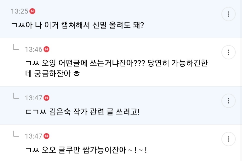 시크릿가든이 정말 오글거리기만 한 드라마인가 궁금해서 찾아본 토비 글들 몇 개 | 인스티즈