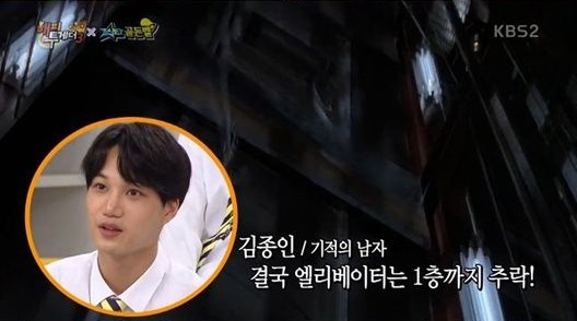 연예인들이 실제 겪은 무서운 이야기 1탄 | 인스티즈