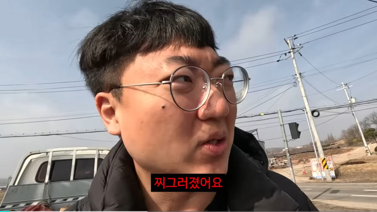 고라니 치우는 충주맨....Jpg | 인스티즈