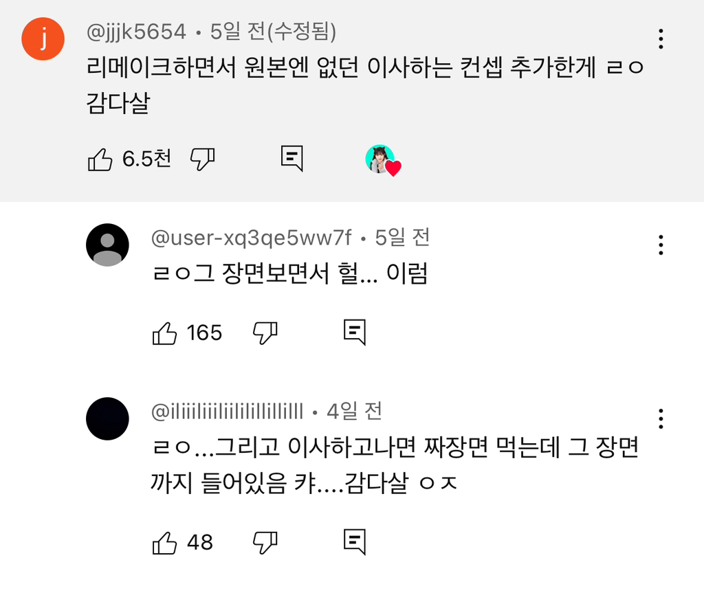 [뉴진스] 1987년 제작된 원작 CF엔 없던 이사하는 장면을 새롭게 추가해 리메이크한 NJZ 버전 코카콜라 CF | 인스티즈