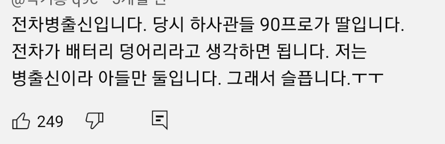 프로게이머의 자식들은 99%가 딸이다 | 인스티즈