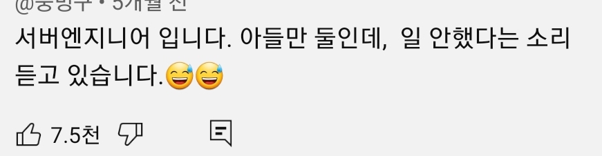 프로게이머의 자식들은 99%가 딸이다 | 인스티즈