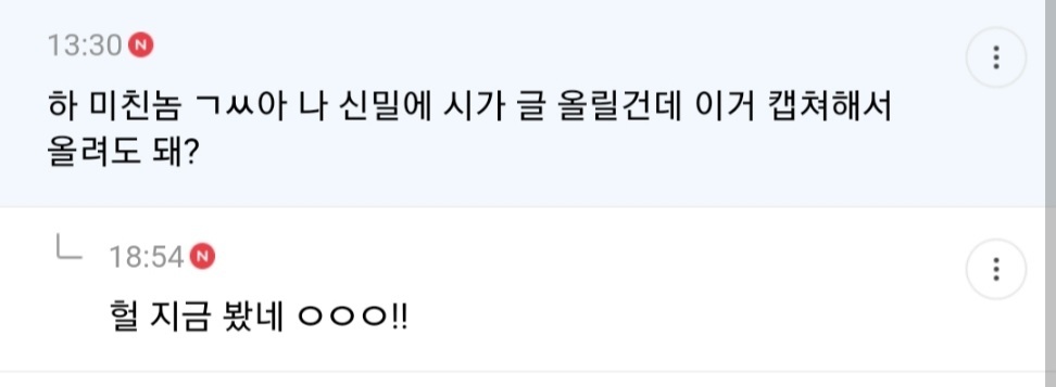 시크릿가든이 정말 오글거리기만 한 드라마인가 궁금해서 찾아본 토비 글들 몇 개 | 인스티즈