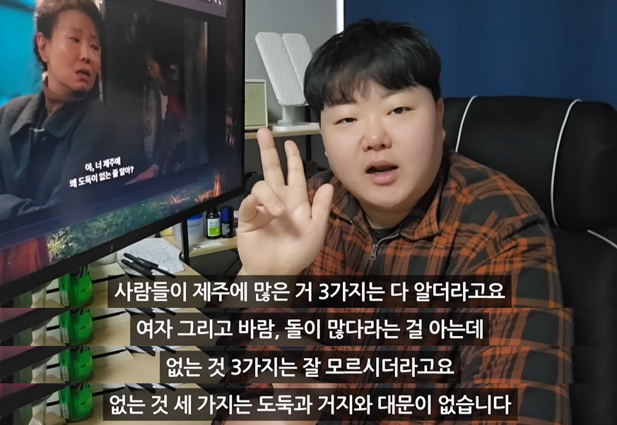 (스포주의)제주도민이 본 폭싹속았수다 | 인스티즈