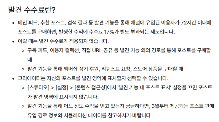  포타 진짜 악독한게. twt