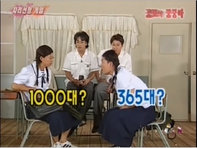 강호동이 유재석이랑 같이 방송을 안하는 이유.jpgif | 인스티즈