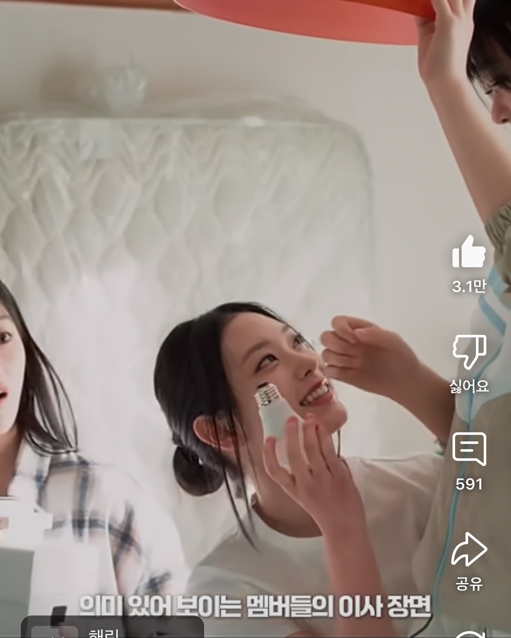 [뉴진스] 1987년 제작된 원작 CF엔 없던 이사하는 장면을 새롭게 추가해 리메이크한 NJZ 버전 코카콜라 CF | 인스티즈