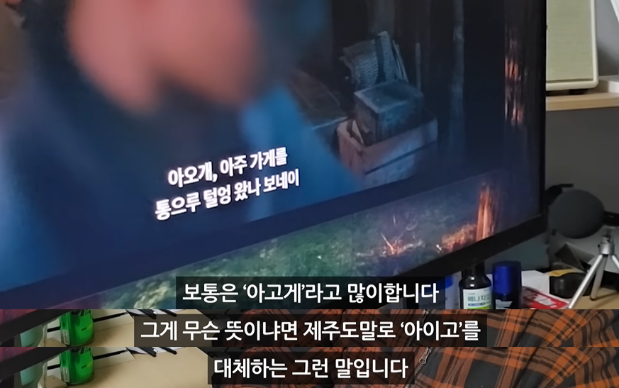 (스포주의)제주도민이 본 폭싹속았수다 | 인스티즈