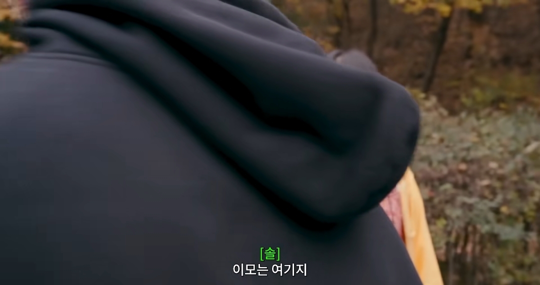 하말넘많 자기들끼리 이모 고모 논쟁 | 인스티즈