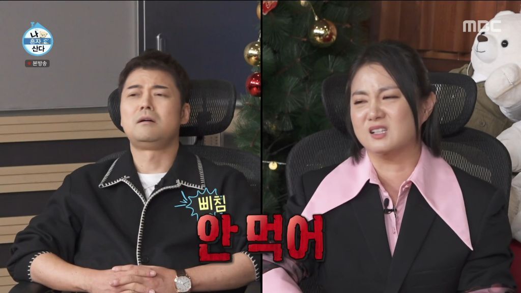 대만에서 산 짱맛소스 혼자 다 챙긴 욕심쟁이 돼지 이장우 | 인스티즈