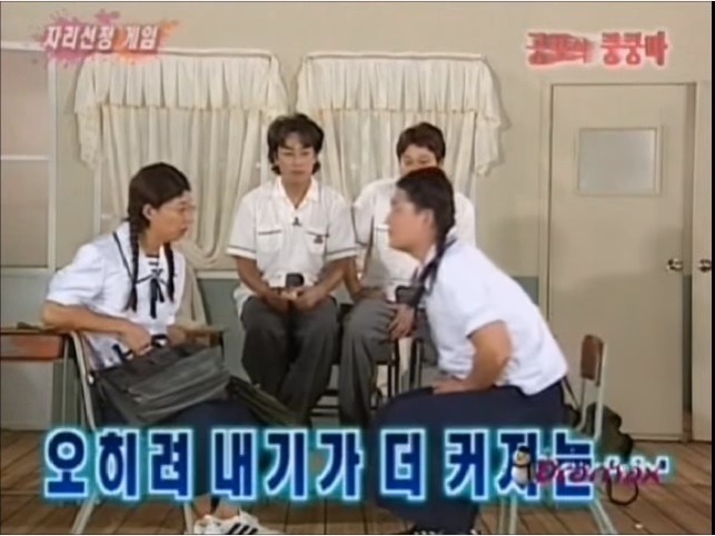 강호동이 유재석이랑 같이 방송을 안하는 이유.jpgif | 인스티즈