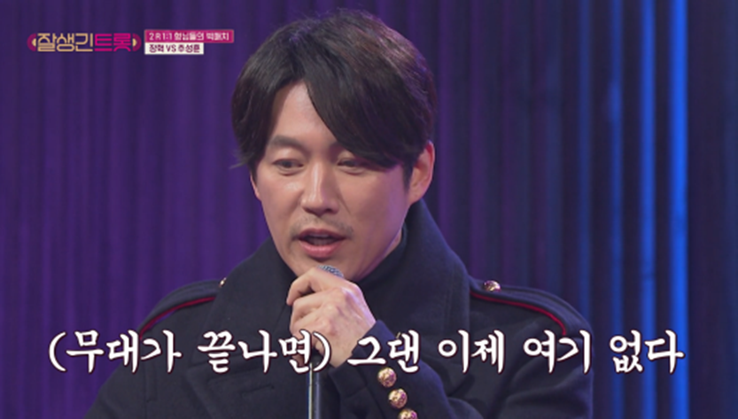 생각보다 노래 잘 불러서 놀란 유튜버 아조씨 추성훈 | 인스티즈