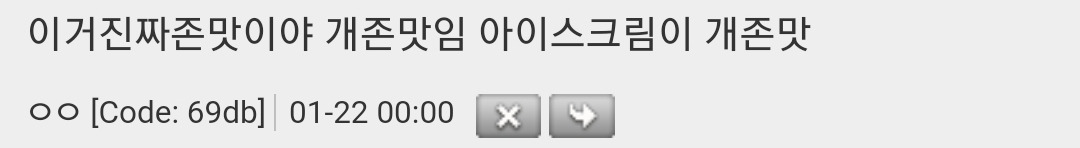 남미 사람들의 인생 디저트.ssapdaldal | 인스티즈