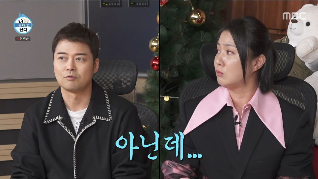 대만에서 산 짱맛소스 혼자 다 챙긴 욕심쟁이 돼지 이장우 | 인스티즈