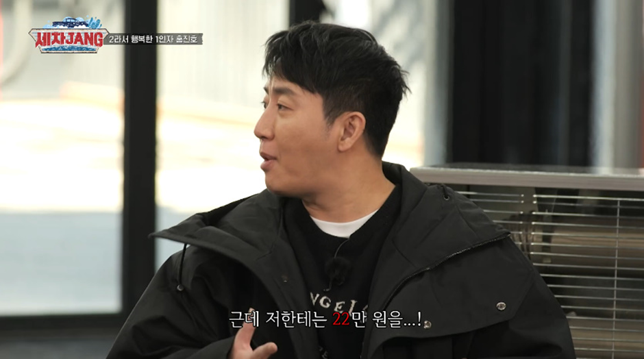 남들 결혼식 축의금 5~10 받을때 22받는다는 홍진호 | 인스티즈