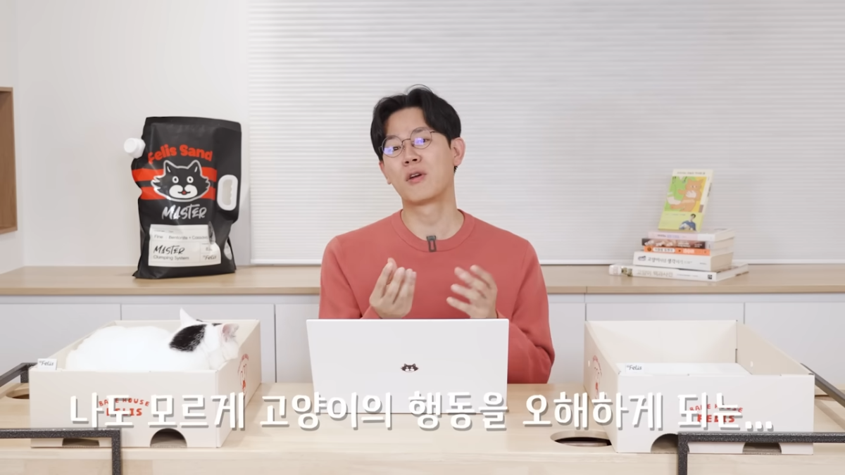 미야옹철-고양이는 집사를 사랑하지 않는다 | 인스티즈