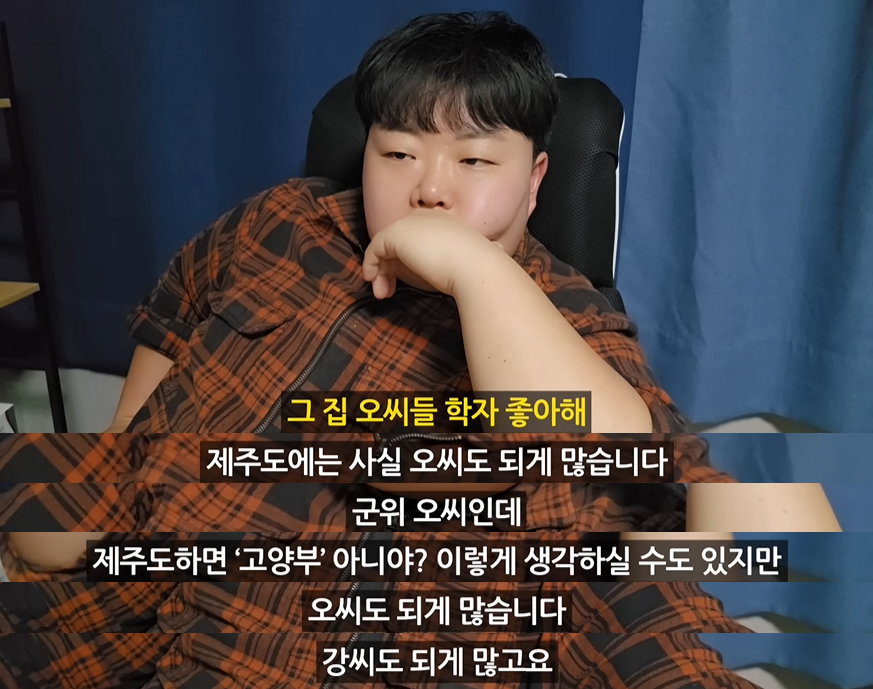 (스포주의)제주도민이 본 폭싹속았수다 | 인스티즈