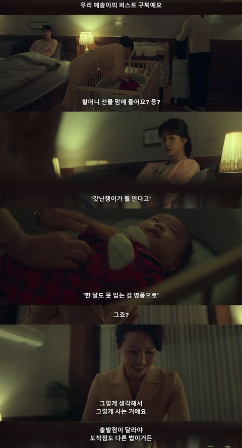 폭싹 관식이 엄마 어디서 봤나 했더니...jpg | 인스티즈