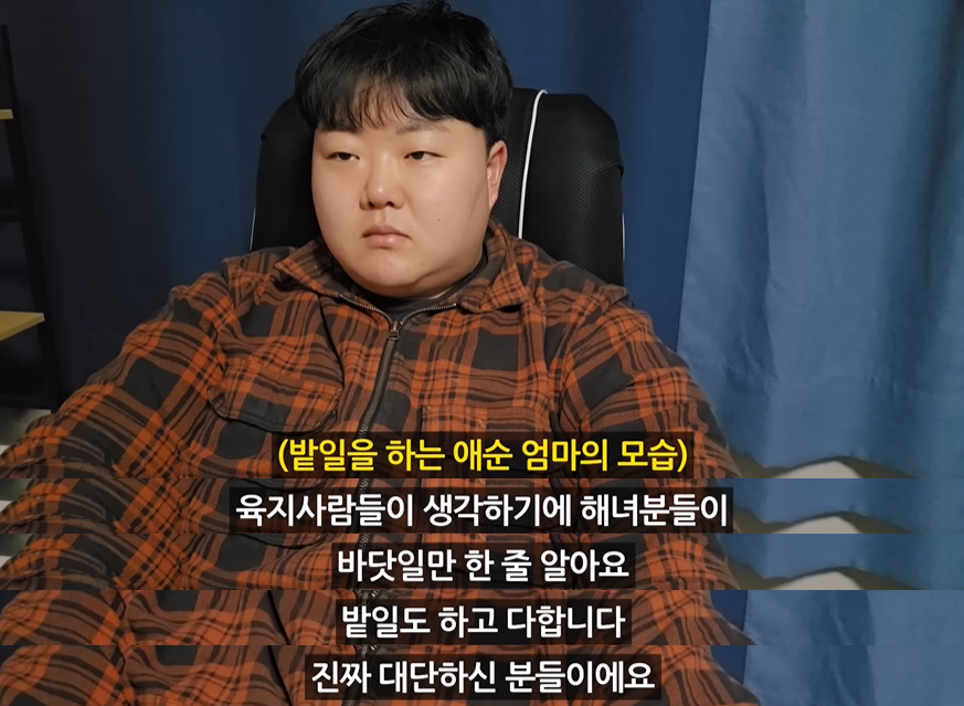 (스포주의)제주도민이 본 폭싹속았수다 | 인스티즈