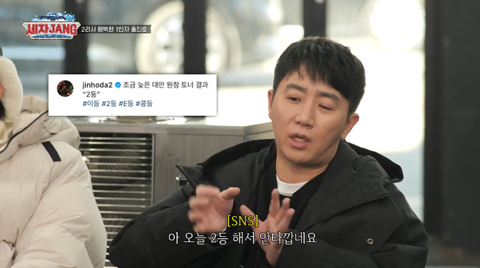 남들 결혼식 축의금 5~10 받을때 22받는다는 홍진호 | 인스티즈