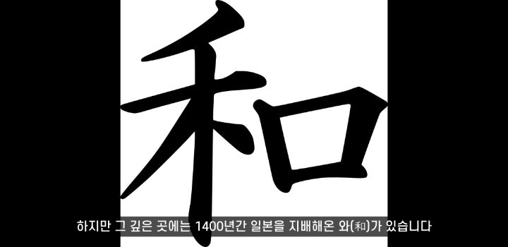 일본에 오래된 가게가 많은 이유 (+일본의 국민성 쉽게 알아보기) | 인스티즈
